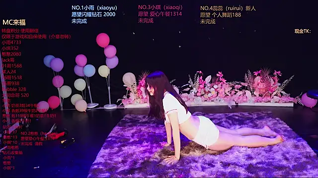 RoseGirl888 라이브 XXX 채팅