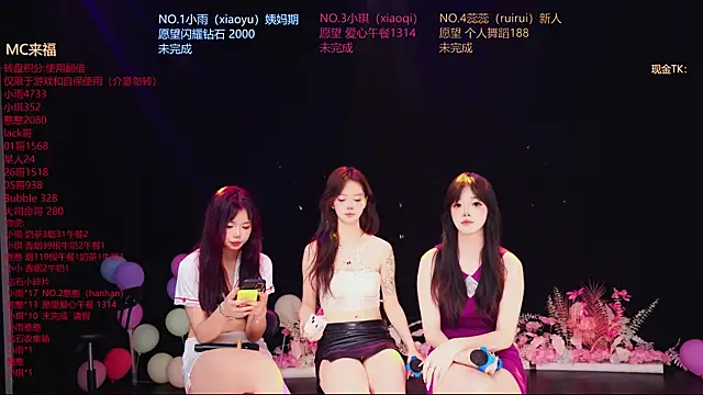 RoseGirl888 라이브 XXX 채팅