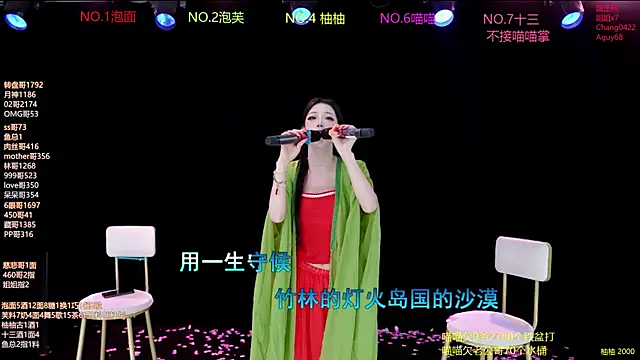 RV-525- Live XXX Chat