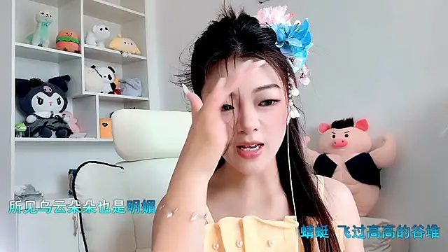 -XiaoLing- Chat XXX in diretta