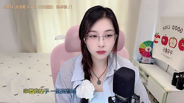 TTtia_ 即時 XXX 聊天