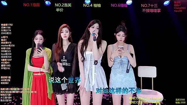RV-525- 라이브 XXX 채팅
