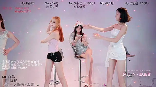 NEW-DAY 라이브 XXX 채팅