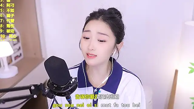 แชท XXX สดของ Singer-muzi