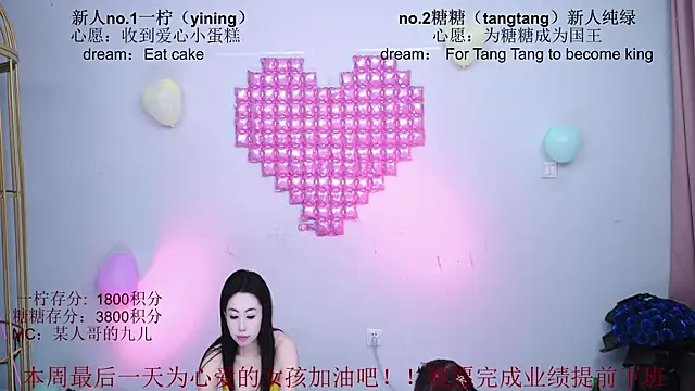 Chat +18 de CCTW-100 ao vivo