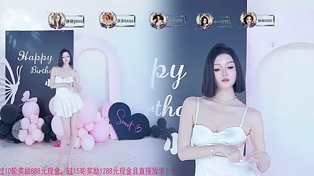 Chat XXX Live TY-002