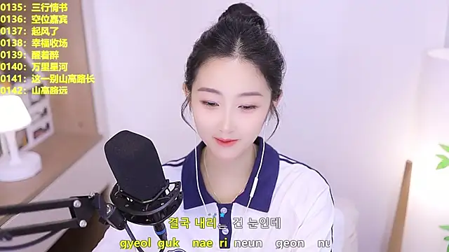 Singer-muzi's Live XXX Chat