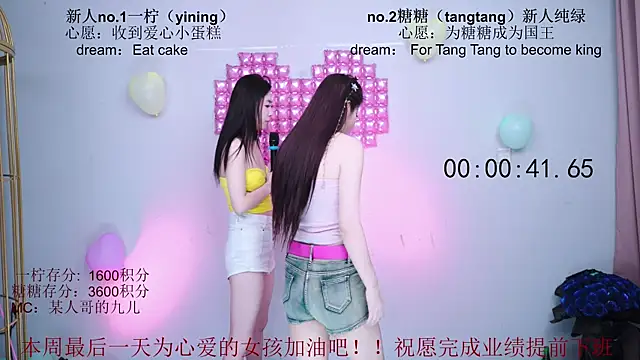 CCTW-100 Live XXX Chat