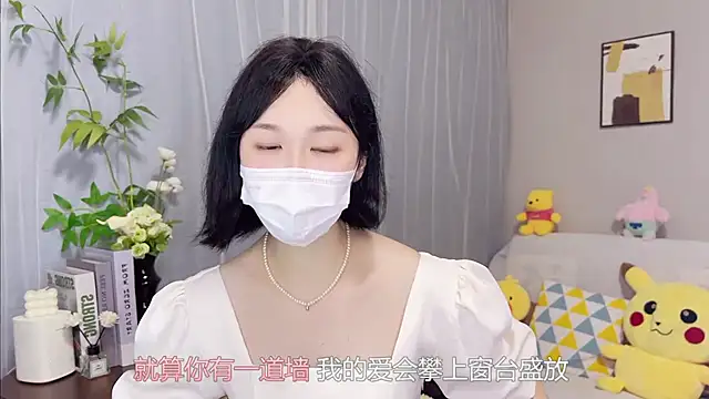 Pearl-xixi777's Live XXX Chat