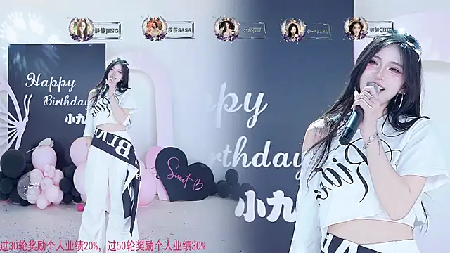 Chat XXX Live TY-002