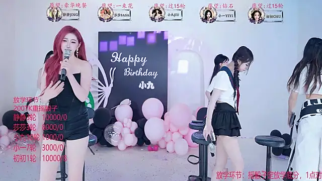 Chat XXX Live TY-002