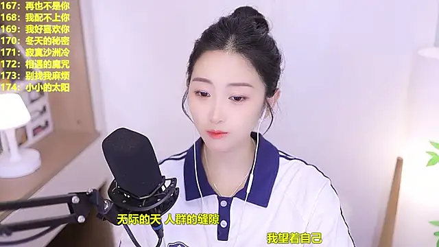 Singer-muzi Live XXX-chat