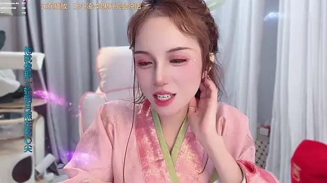 hi-AnAn's Live XXX Chat