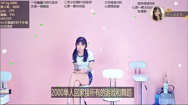 Agape-999 라이브 XXX 채팅