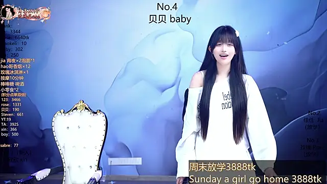 CM_001 在線直播表演
