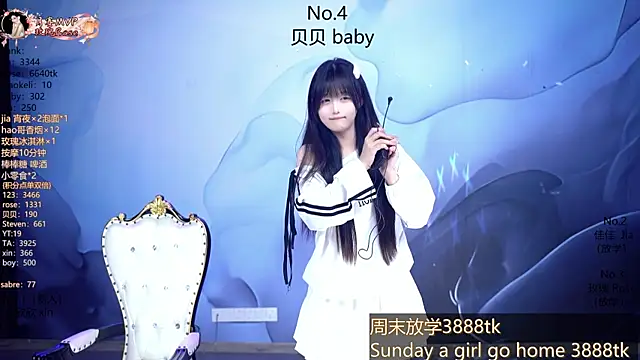 CM_001 웹캠 쇼