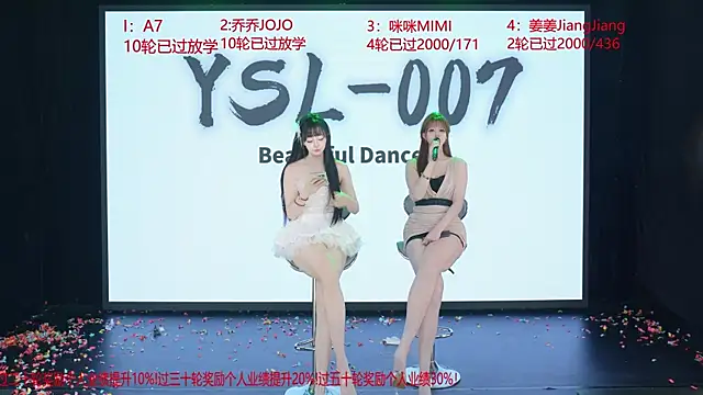 YSL-007 即時 XXX 聊天