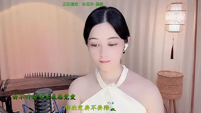 Tian-xin-999 即時 XXX 聊天