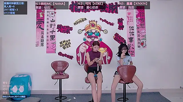 LS-0001 Chat XXX live
