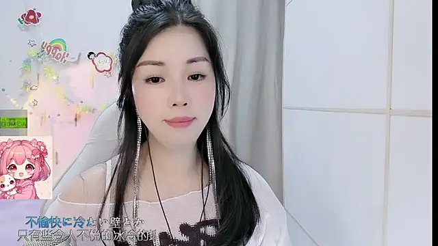 HK_angelchloe Obrolan Langsung XXX
