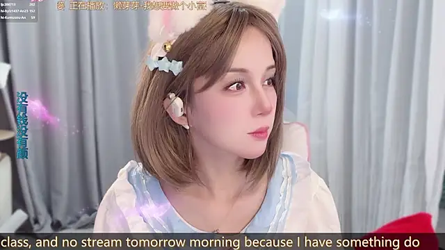 hi-AnAn's Live XXX Chat