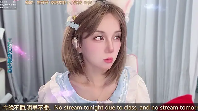 Chat XXX en directo de hi-AnAn