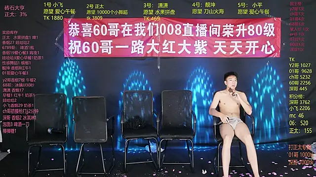 GoodLookingBoy-008 라이브 XXX 채팅