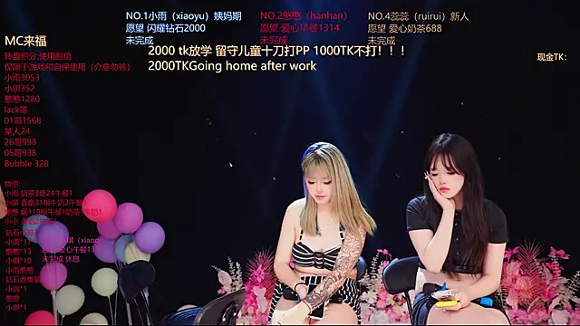 RoseGirl888のライブXXXチャット