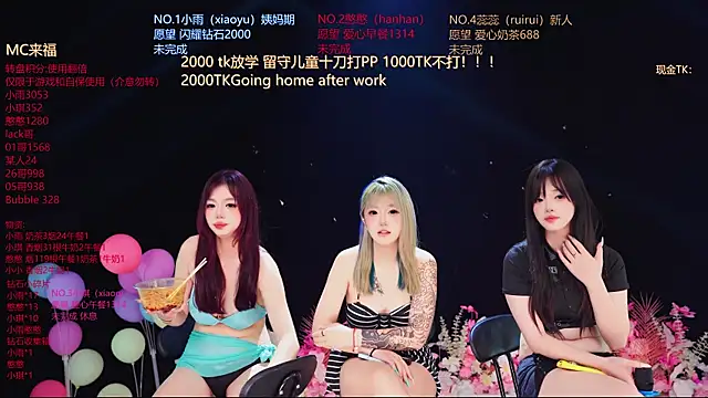 RoseGirl888のライブXXXチャット