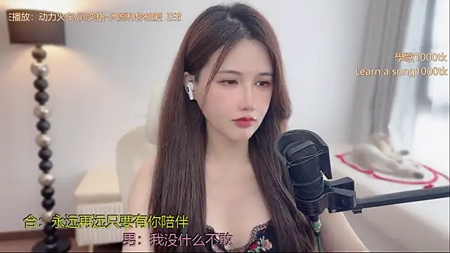 babykitty- Chat XXX live