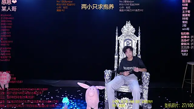 MS-818 Chat XXX live