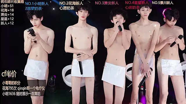 EXO-ONE Live XXX Chat