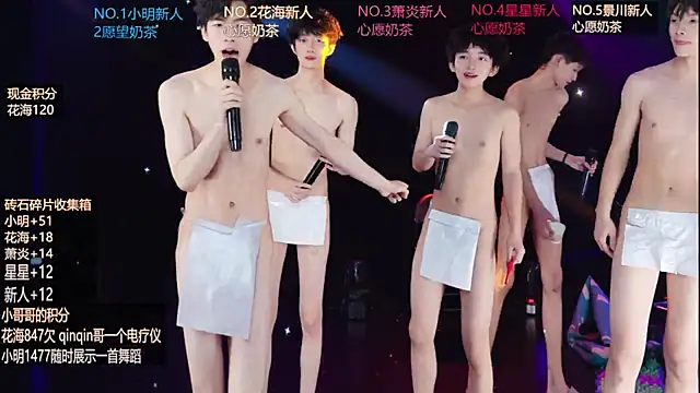 EXO-ONE 即時 XXX 聊天