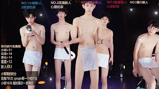 EXO-ONE 라이브 XXX 채팅
