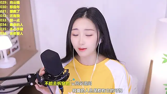 Singer-muzin Live XXX chat