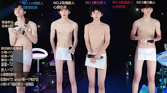 EXO-ONE live XXX chat