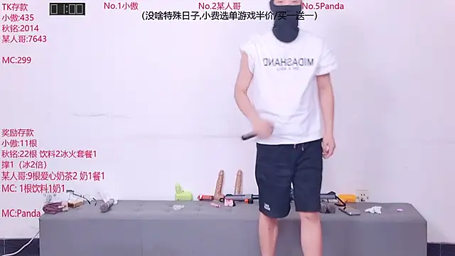 Chat XXX en directo de Xiaoao-001