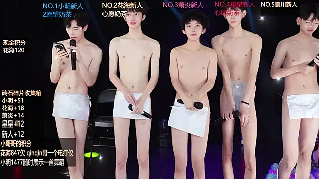 Czat XXX na żywo – EXO-ONE