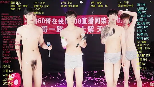 WildBoys-006 라이브 XXX 채팅