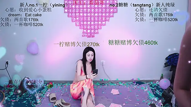 CCTW-100 Obrolan Langsung XXX