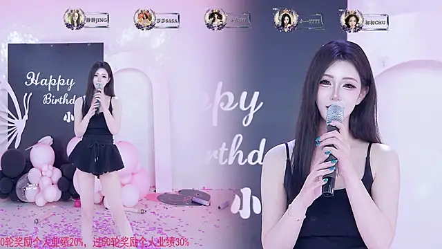 TY-002 live XXX chat