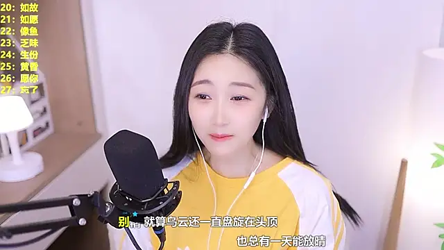 Singer-muzi Live XXX-Chat