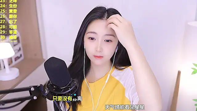 Singer-muzi Live XXX-Chat