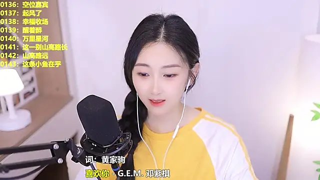 แชท XXX สดของ Singer-muzi