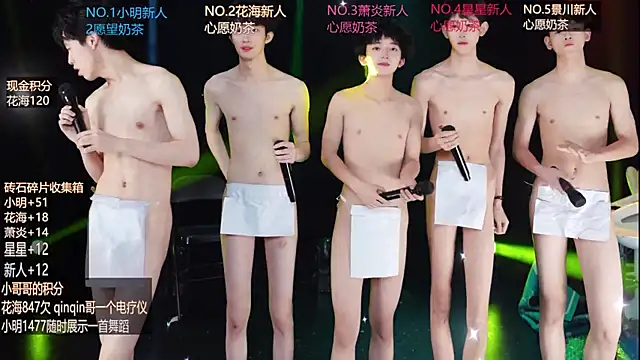 EXO-ONE Live XXX Chat