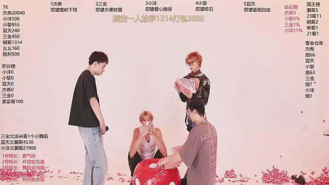 YLBOY-777 即時 XXX 聊天