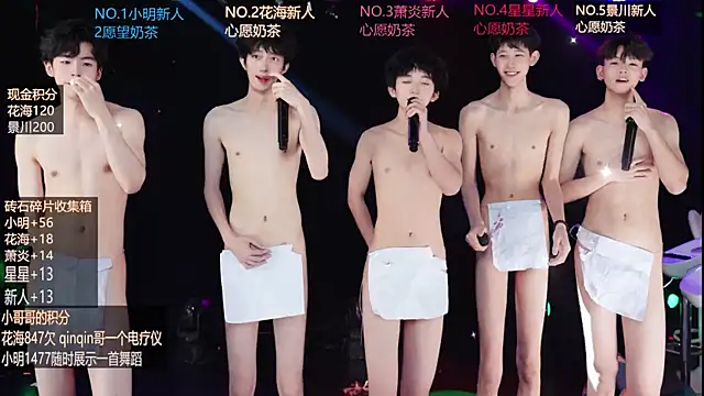 EXO-ONE's Live XXX Chat
