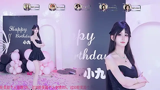 Chatroom XXX en direct de TY-002