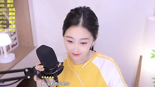 Singer-muzi's Live XXX Chat