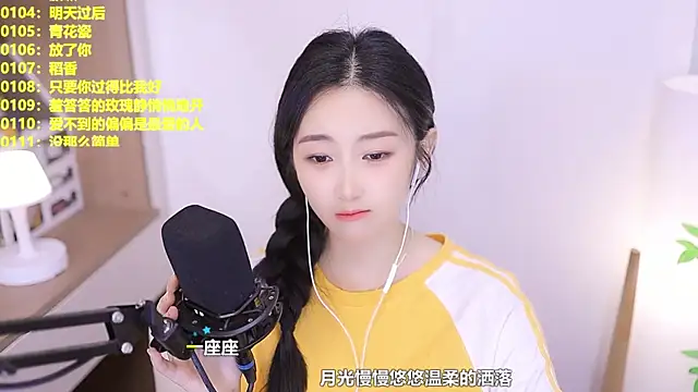 Singer-muzi 现场XXX聊天